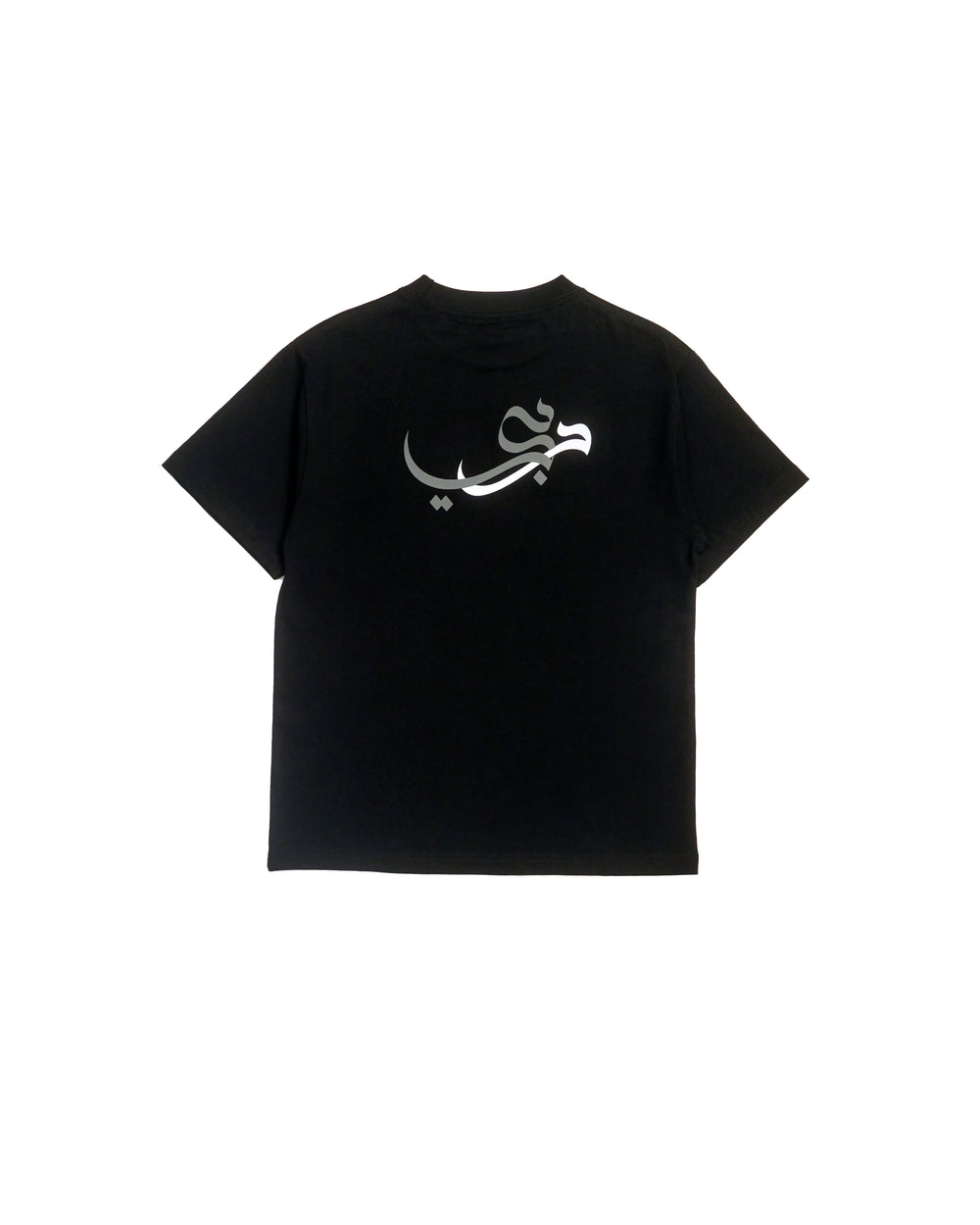 KIDS “BORN IN DUBAI” T-SHIRT