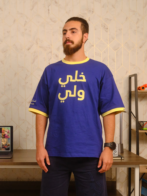 Royal Blue with Yellow Contrast Details