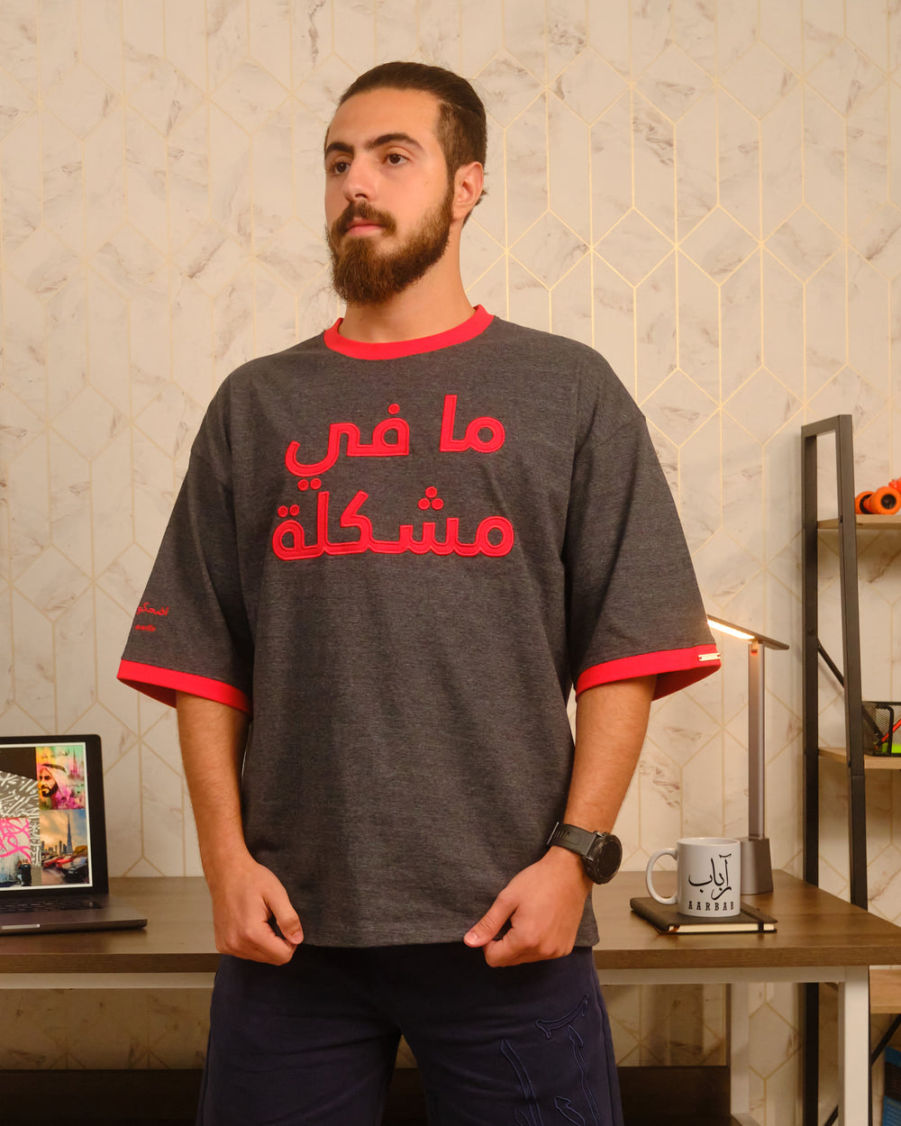 MAFI MUSHKIL T-SHIRT - MT005