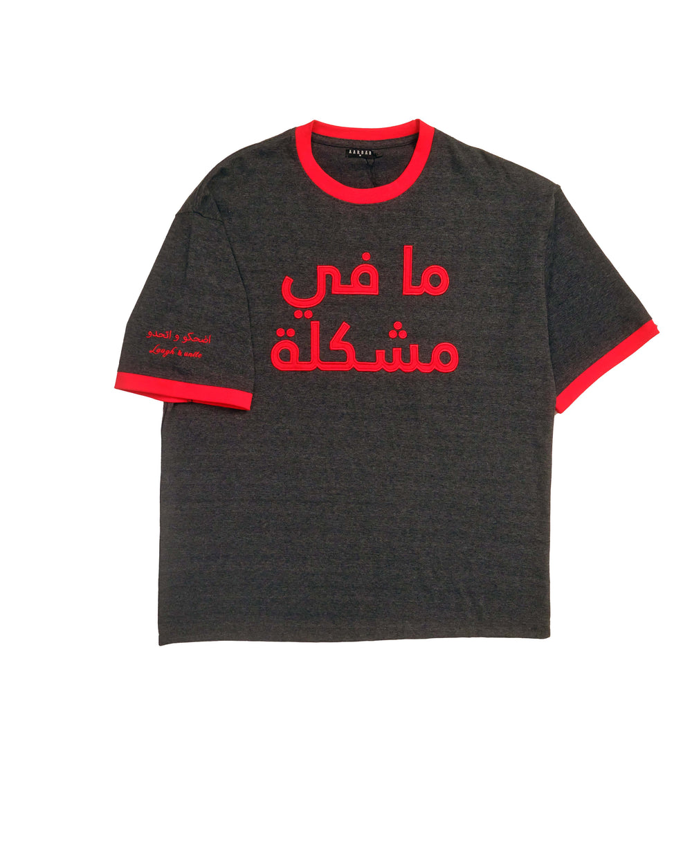MAFI MUSHKIL T-SHIRT - MT005