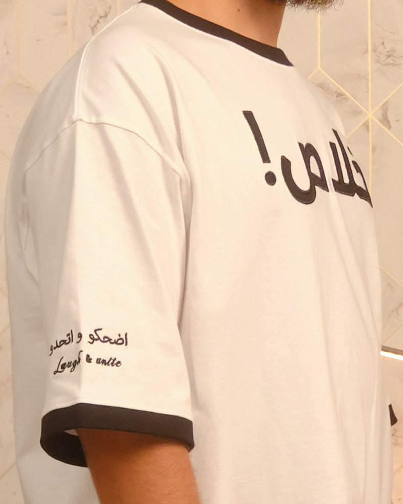 KHALAS! T-SHIRT - MT004