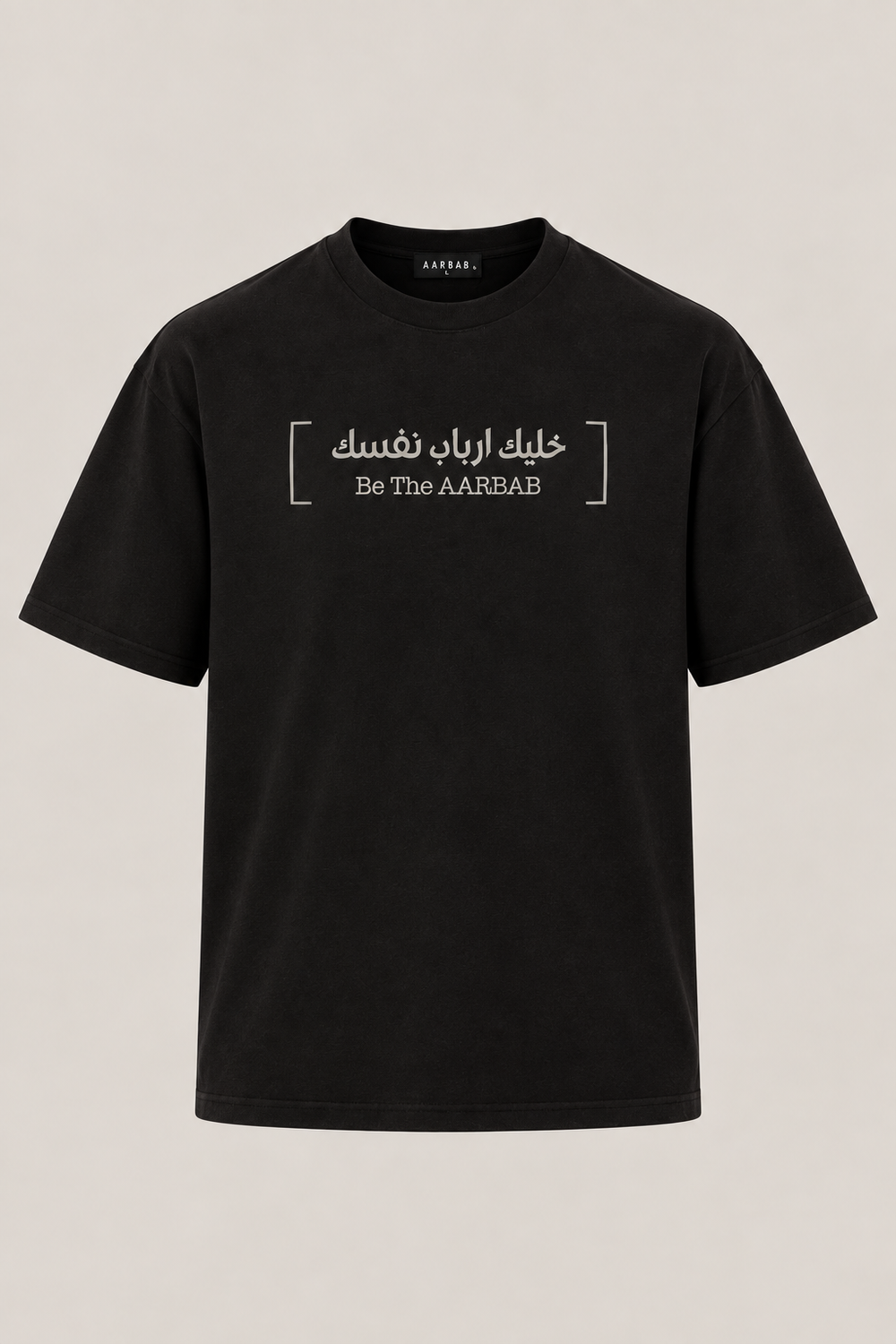 Be The AARBAB T-shirt in black, AARBAB, front flat lay