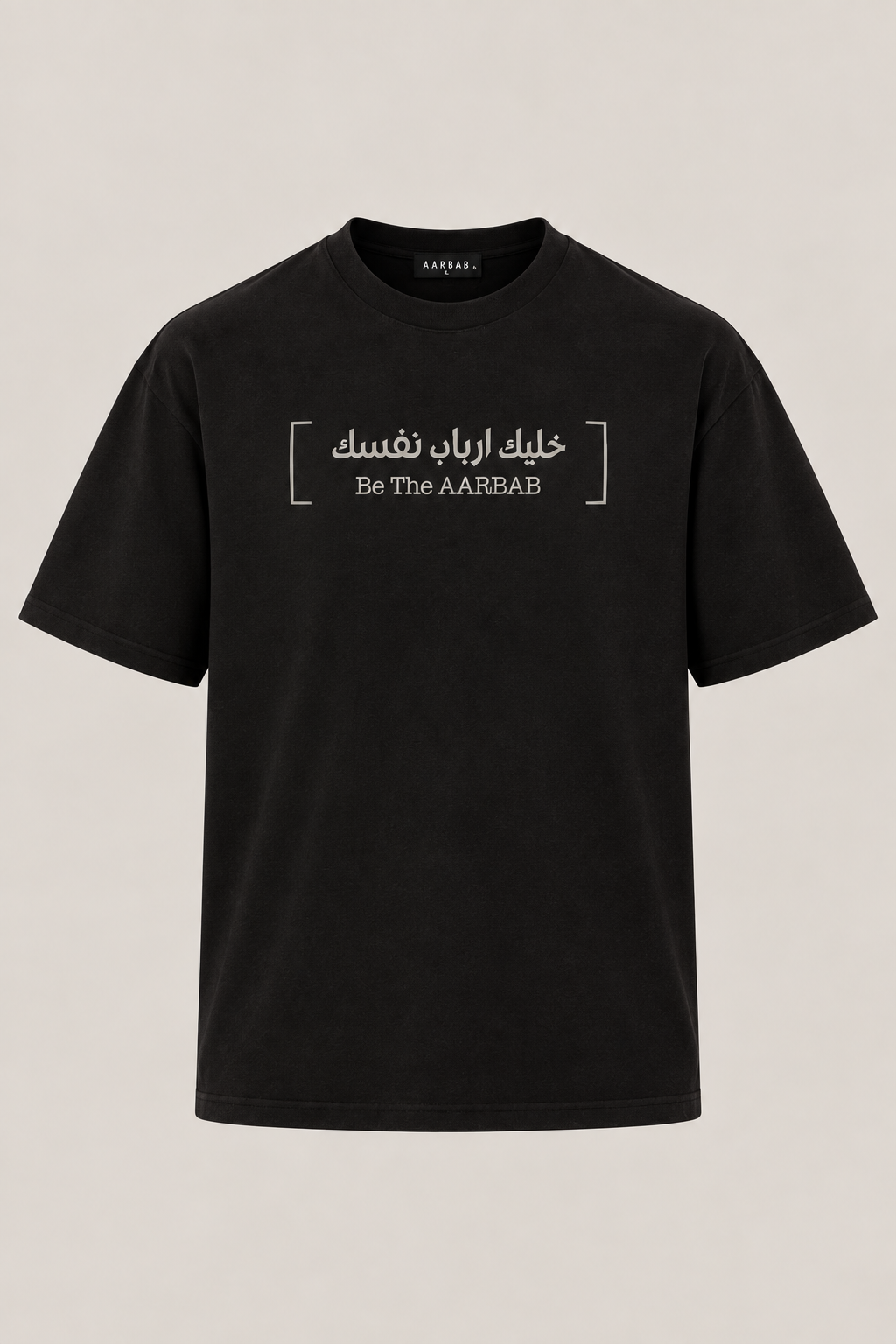 Be The AARBAB T-shirt in black, AARBAB, front flat lay