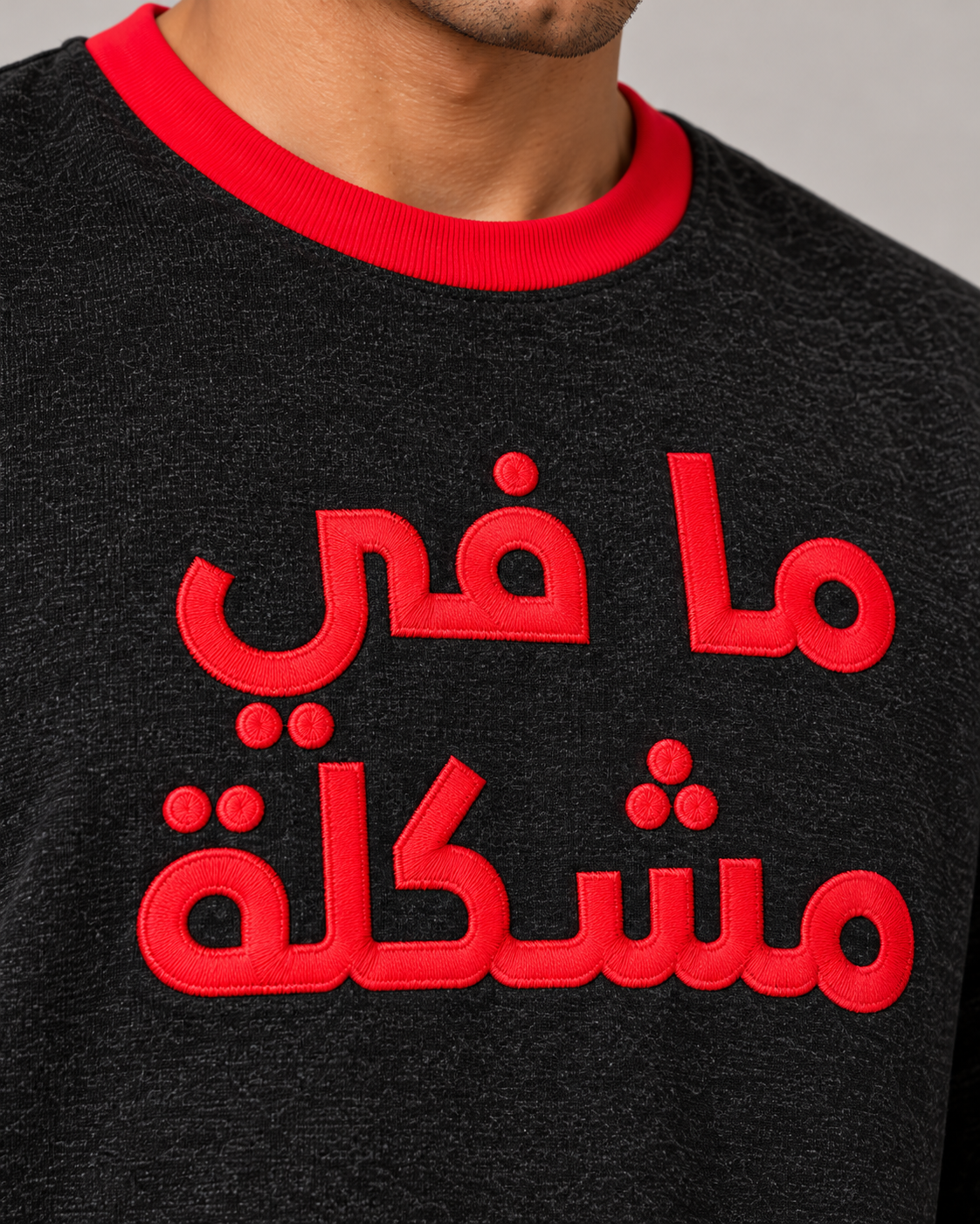 Mafi Mushkil T-shirt in dark grey, AARBAB, front close-up