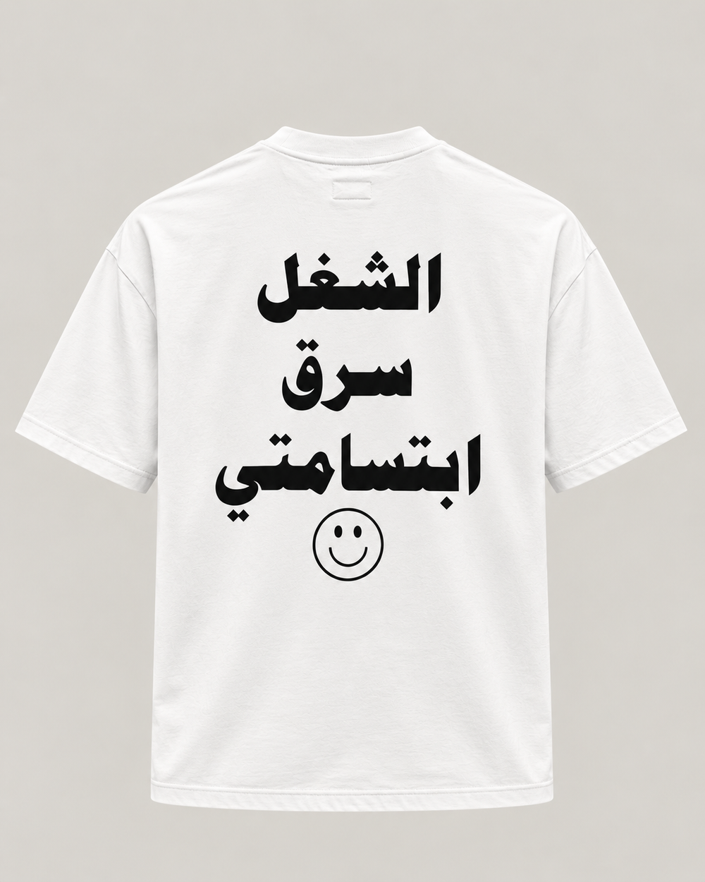 Work Stole My Smile T-shirt in white, AARBAB, back flat lay