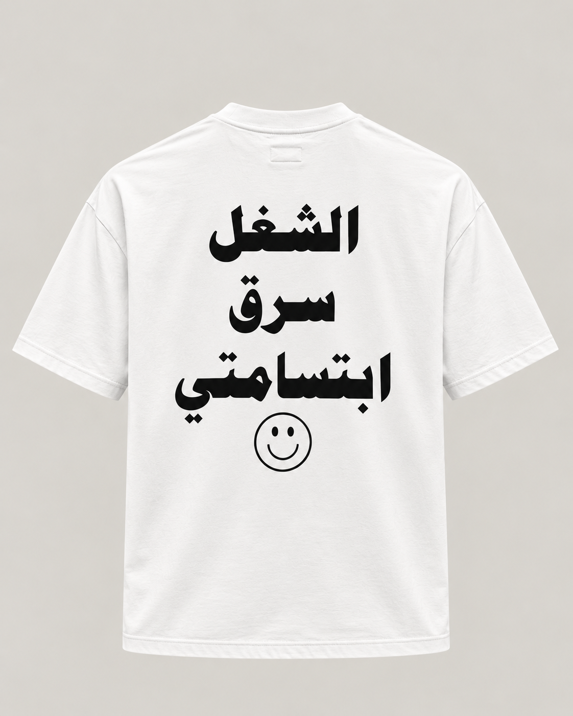 Work Stole My Smile T-shirt in white, AARBAB, back flat lay