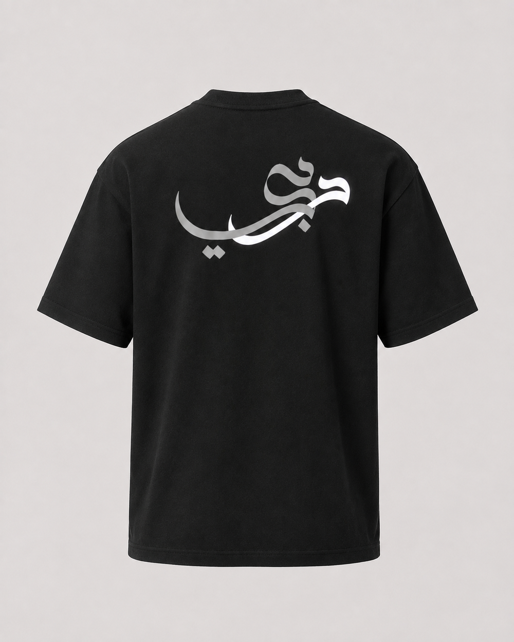 Born in Dubai T-shirt in black, AARBAB, view 4