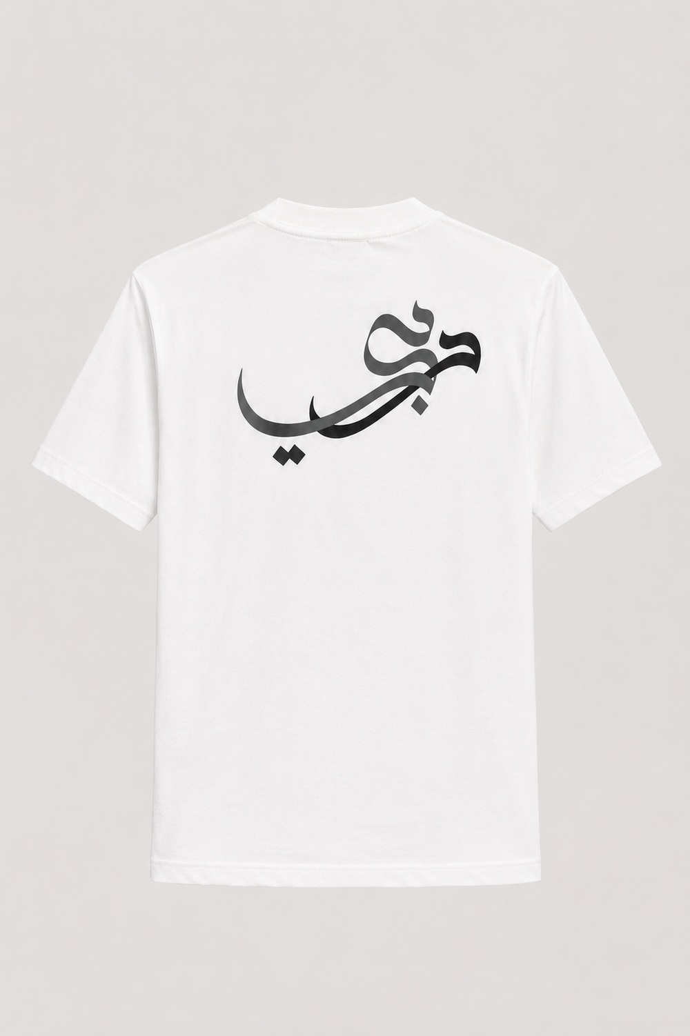 Born in Dubai T-shirt in white, AARBAB, view 4