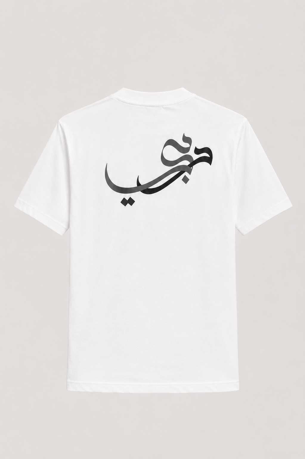 Born in Dubai T-shirt in white, AARBAB, view 4