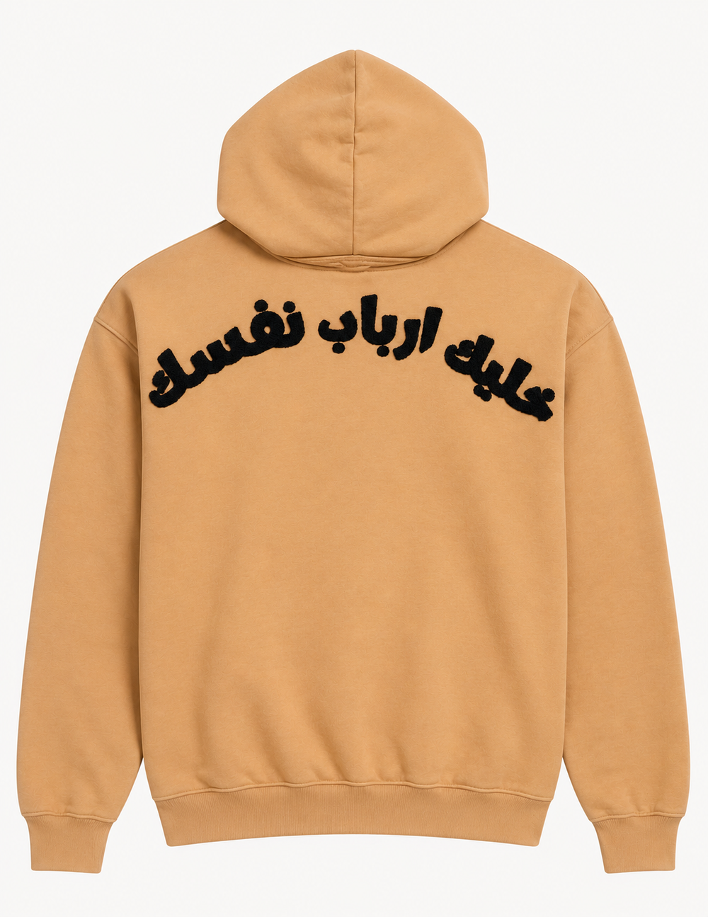 AARBAB relaxed cotton hoodie in beige with Arabic embroidery, view 6